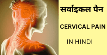 cervical pain